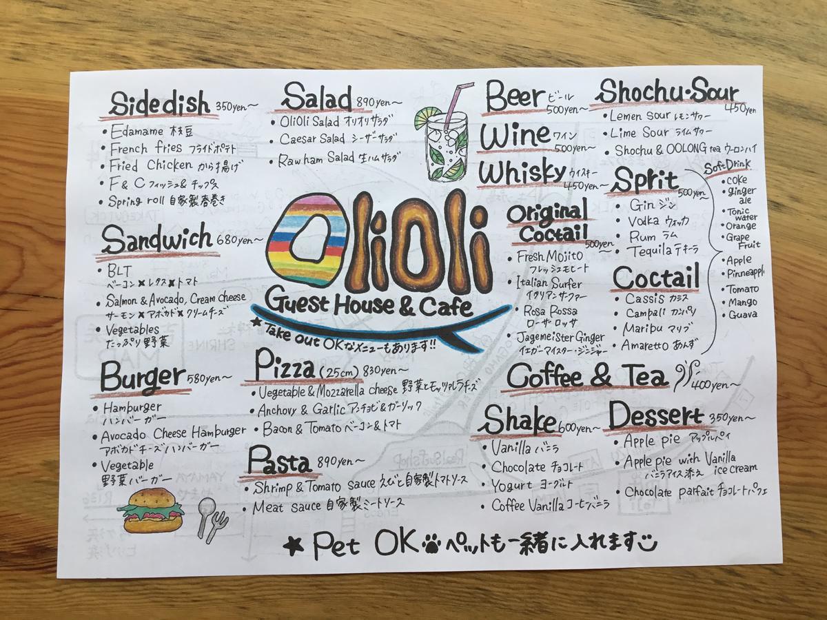 Oli Oli Guesthouse ชิโมดะ ภายนอก รูปภาพ